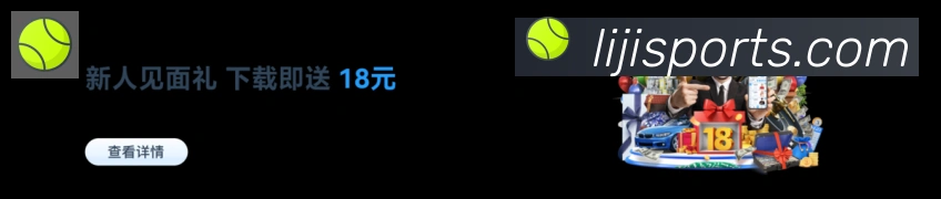 利记sbobet荣誉